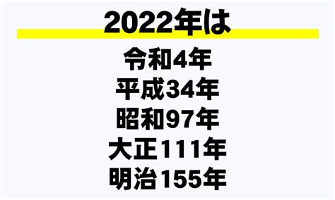 1979 年|1979年は昭和何年？ 今年は令和何年？